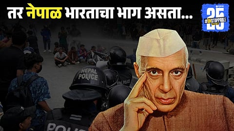 Nehru Rejected Nepal Merger Proposal