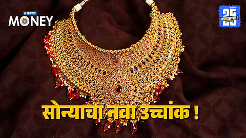 gold and silver price