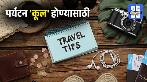 Travel Tips for October Heat