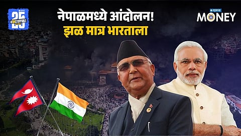 Nepal’s Gen-Z Protest