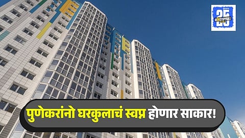 Pune Housing Lottery