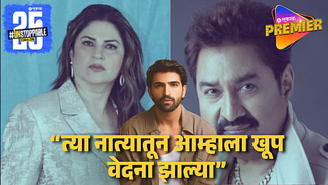 Ayaan Lall On Kunickaa Sadanand Affair