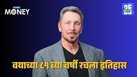 Larry Ellison, Oracle co-founder, becomes the world’s richest person after Oracle shares jump 40%, surpassing Elon Musk.