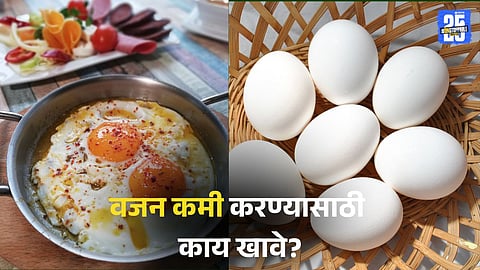 How to make a low-calorie omelette for weight loss  
