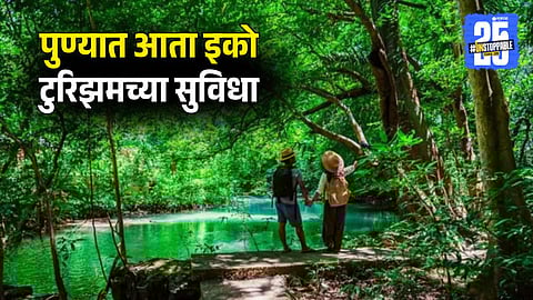 Eco Tourism Facilities at 15 Scenic Spots in Pune