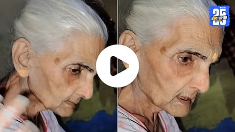 Viral Video: आजीने आजोबाचे लावून दिले दुसरे लग्न, नातीने कारण विचारताच मिळाले 'हे' उत्तर; ऐकून डोळे पाणावतील, पाहा हृदयस्पर्शी व्हिडिओ 