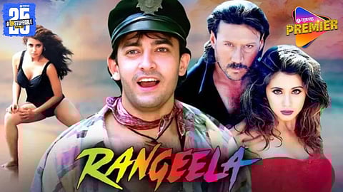 Rangila Returns to Theatres