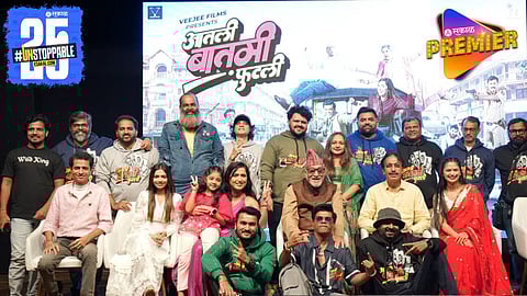 ‘आतली बातमी फुटली’ चित्रपटाचा धमाकेदार ट्रेलर भेटीला