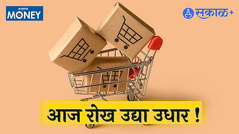 Today Cash, Tomorrow Credit: A Timeless Business Lesson