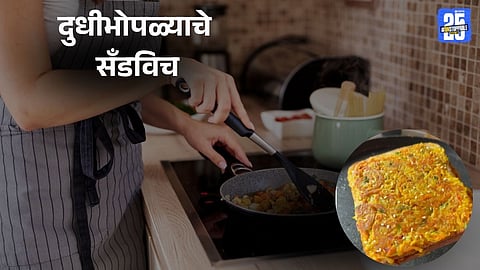 Weekend Breakfast Idea: