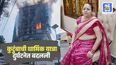 Uttar Pradesh woman dies in Nepal