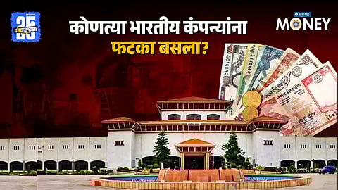 Nepal Crisis Hits FMCG: