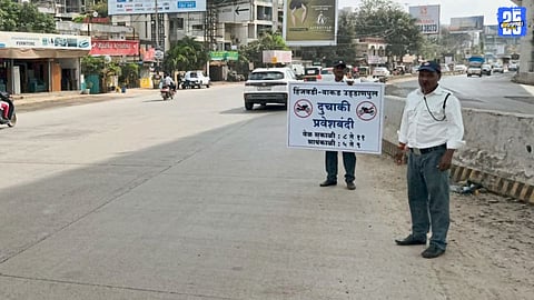 Hinjewadi Wakad Flyover