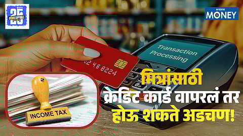 Income Tax Notice on Credit Card