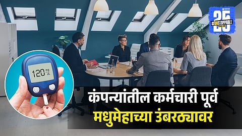 Employees in Companies on the Verge of Pre-Diabetes