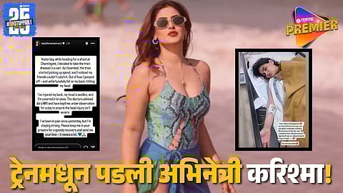 Actress Karishma Sharma