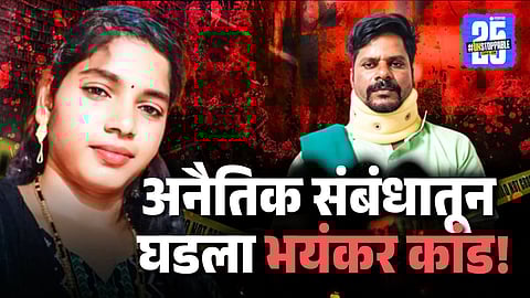 Karnataka Crime News