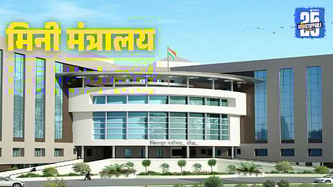 ZP Reservation: राज्यातील जिल्हा परिषद अध्यक्षपदांचे आरक्षण जाहीर; ३४ जिल्ह्यांची यादी बघा