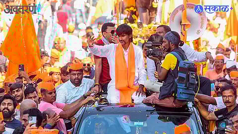 Maharashtra Protests