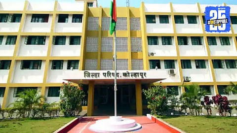 Kolhapur Zilla Parishad