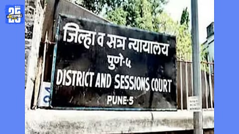 pune shivajinagar court