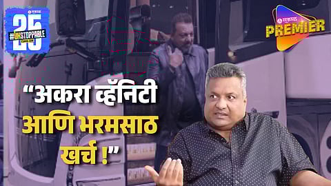 "एका व्हॅनमध्ये साहेब विवस्त्र बसलेले असतात आणि..." बॉलिवूड दिग्दर्शकाने केली कलाकारांची पोलखोल, म्हणाला