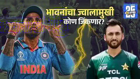 India vs Pakistan Asia Cup clash