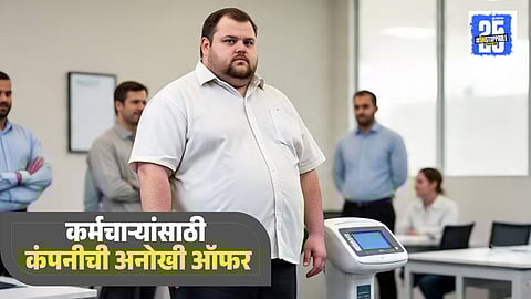 Lose Weight and Earn Money Offer