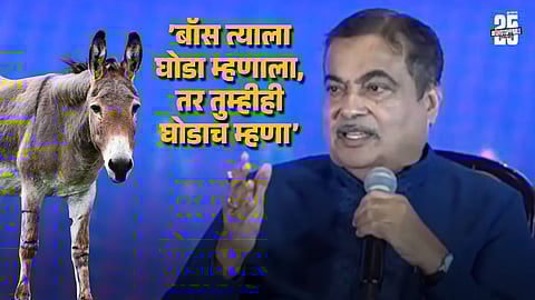 Gadkari Reveals Political Pressure on Officers in Government