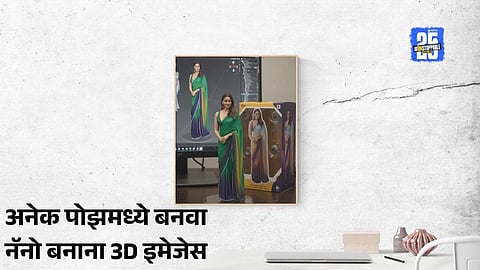 How to create 3D nano banana images with AI prompts
