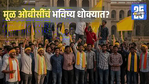 Marathas in OBC quota may impact education and job opportunities for original OBC