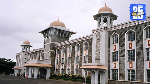 Kolhapur Shivaji University