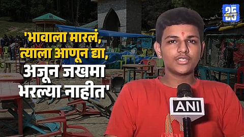 India vs Pakistan Cricket Clash Faces Emotional Protest Families of Martyrs Oppose Match