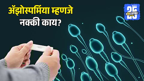 Azoospermia Treatment Options for Men Struggling with Infertility