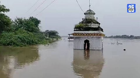 Godavari Flood