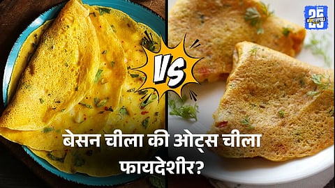 Besan Cheela Vs Oats Cheela: