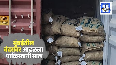 Nhava Sheva Port Pakistani Goods Seize