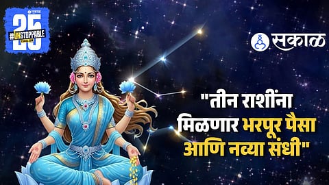 Diwali Horoscope 2025 