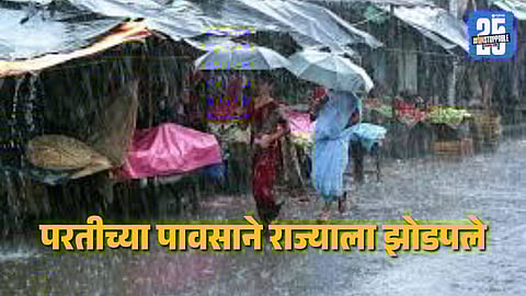 Heavy monsoon rains lash Pune, Mumbai and coastal Maharashtra as IMD issues orange and yellow alerts.
