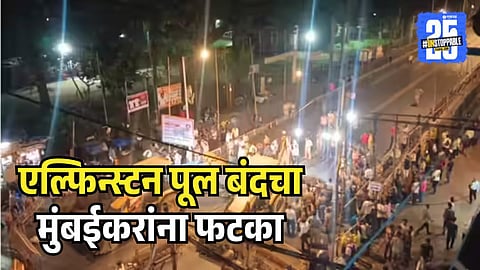 Elphinstone Bridge Closure 