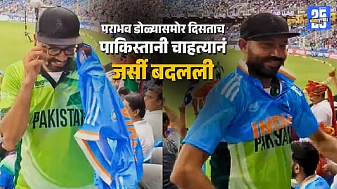 India Vs Pakistan Viral Moment Fan Supports India In Stadium