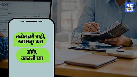 Shocking Incident Employee Dies Soon After Informing About Illness