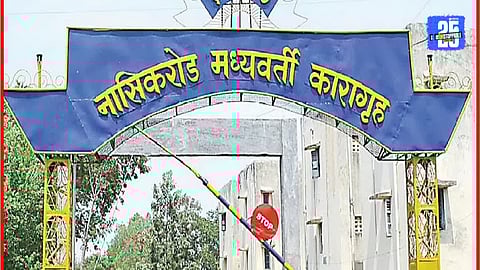 Nashik Central Jail