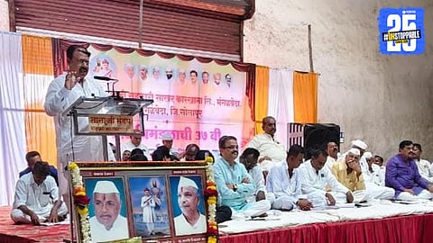 Damaji Election 12,452 Farmers Granted Membership