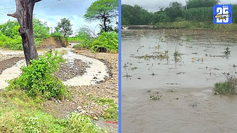 kej rain lake pond burst