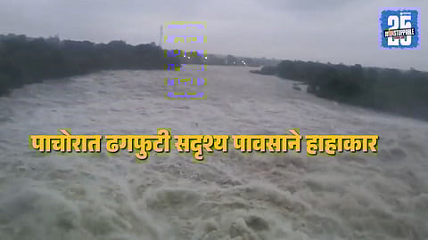 Flood-hit Pachora in Jalgaon district after cloudburst-like rainfall, with submerged villages, destroyed crops, and hundreds of livestock swept away.