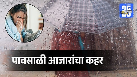 Monsoon Diseases Surge in Maharashtra; Mumbai Records Highest Cases