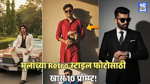 gemini man photo prompt