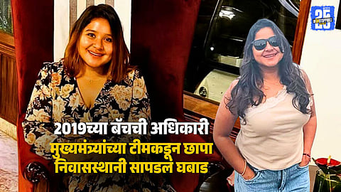 Assam Woman Officer Raided for Illegal Land Transfer Crores Recovered