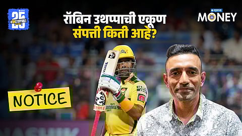 Robin Uthappa’s Net worth